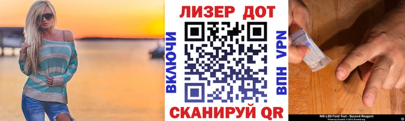 закладки  Нижнекамск  гидра как войти  Марки NBOMe 1500мкг 